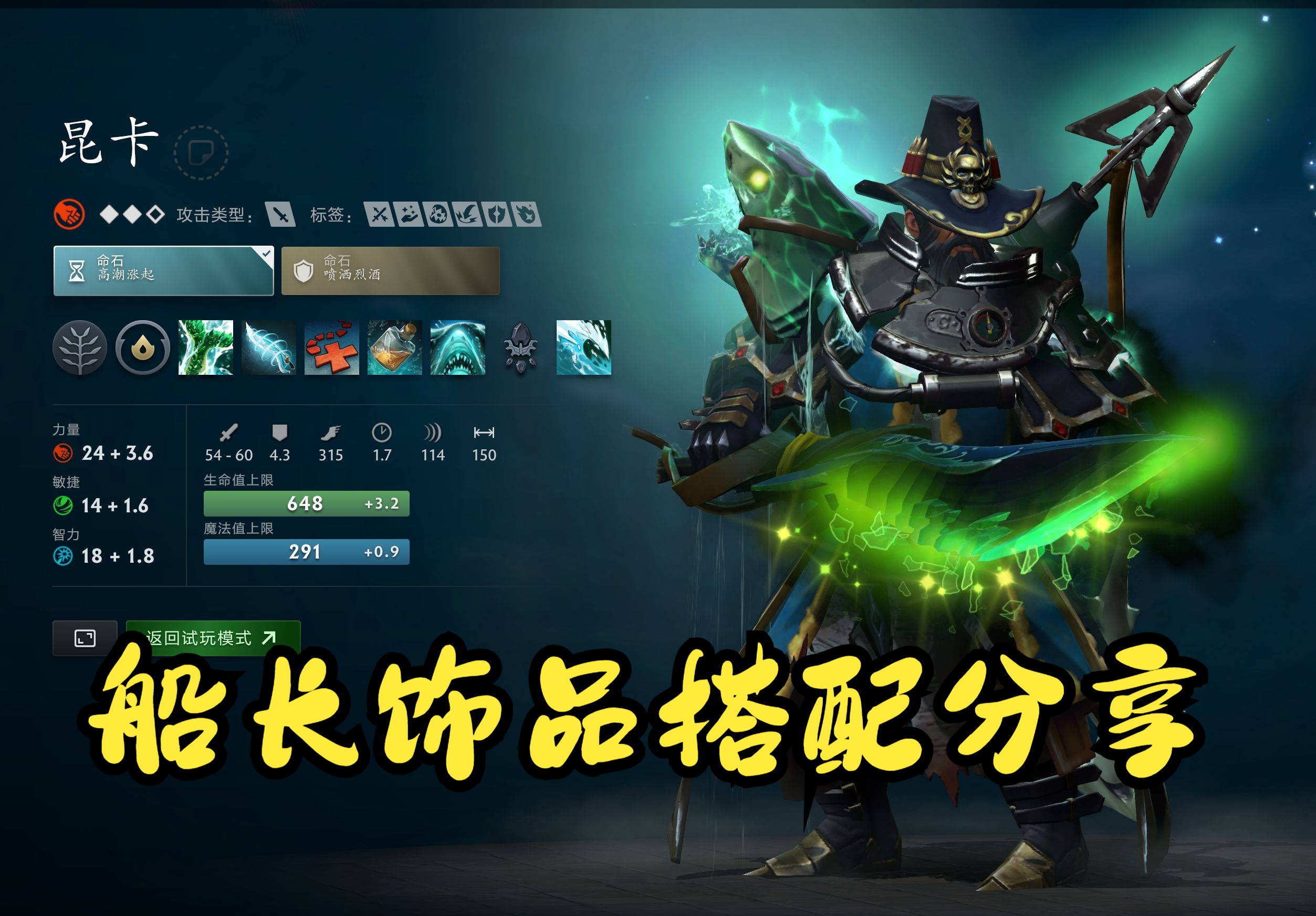 马内等欧洲