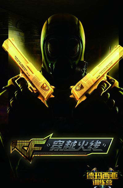 BP更新
