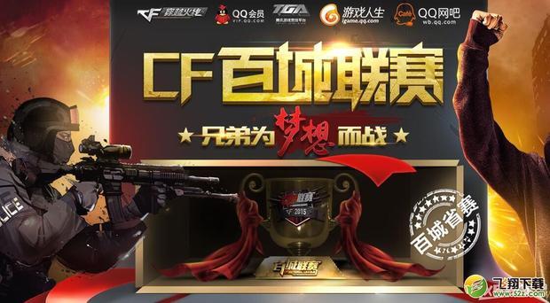 屏障 屏障